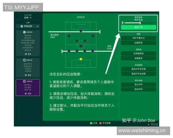 广州足球队区域防守战术深度分析与实战应用探讨